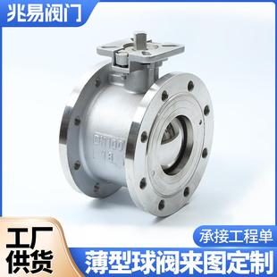 不锈钢对夹式法兰球阀Q71F-16P薄型球阀手动意式超薄球阀厂家