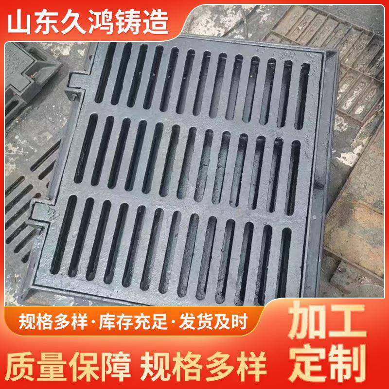 聊城厂家生产销售球墨铸铁雨水篦子沟盖板单篦套篦规格齐全,基础建材,井盖,淘宝优惠券,粉丝福利购,淘宝优惠卷