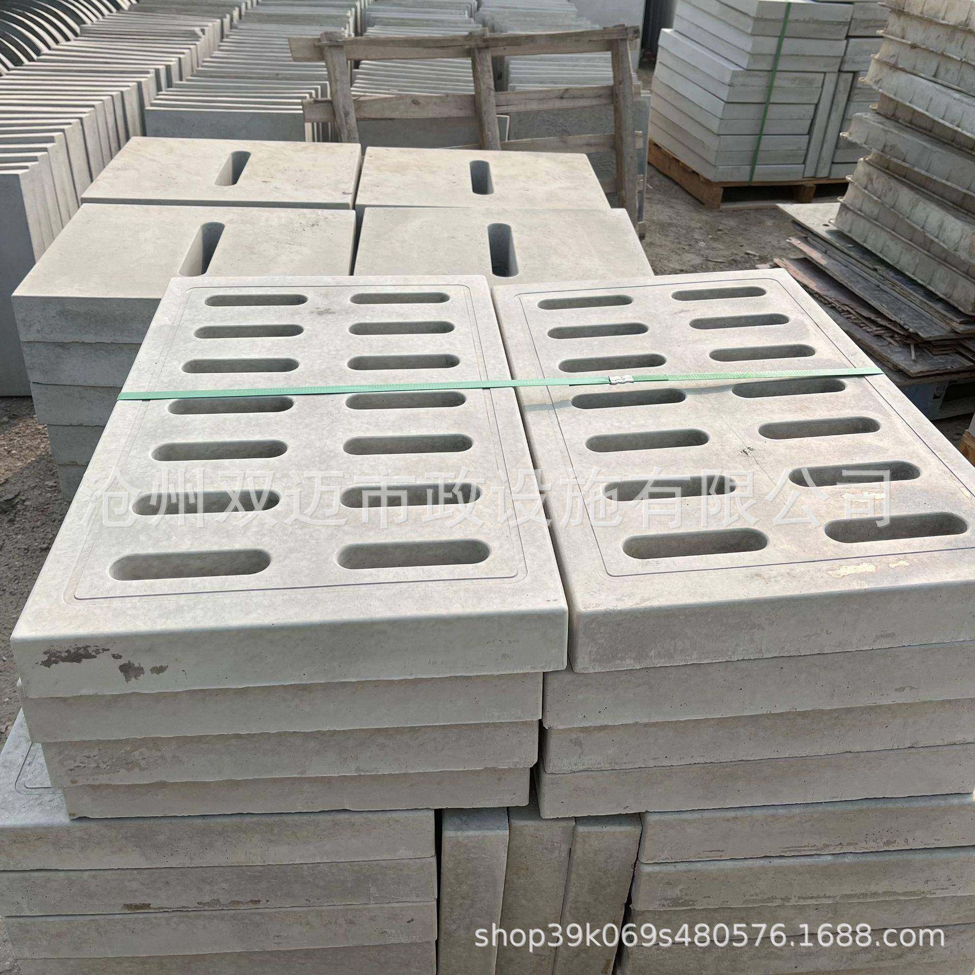 混凝土盖板雨水篦子水泥板预制水泥钢纤维篦子,基础建材,井盖,淘宝优惠券,粉丝福利购,淘宝优惠卷