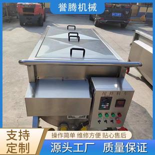 辣椒酱不锈钢搅拌料车火锅底料保温焖制罐酱料搅拌槽车