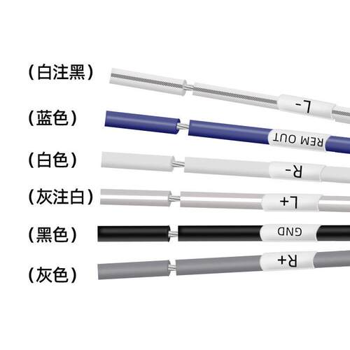 组定制100G1-1607 1AWG汽车喇频叭音响输出连接延长线车载音箱合8