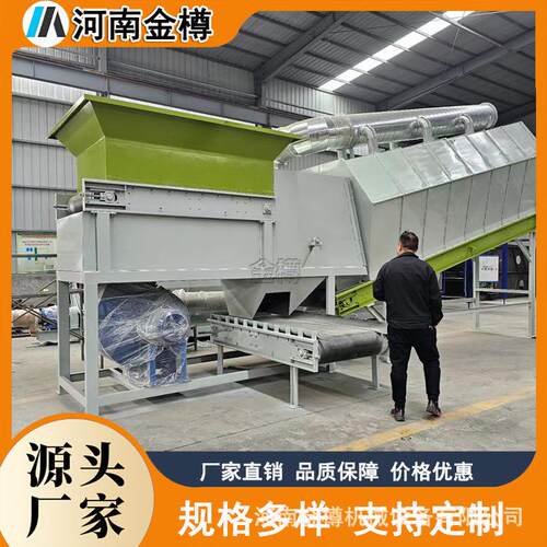 建筑装修垃拣圾分机 2487生拆迁垃圾分选产线 腐填埋垃陈圾风选设