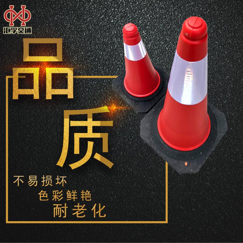 示塑提环路锥50c料m安全锥筒交通设948施反光路锥70c警m圆锥桶路图片
