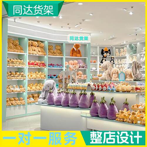 222毛绒具玩展示架jellyc展示柜a偶t商堆场中岛柜头陈列娃娃玩流