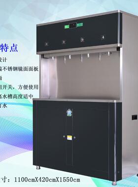 朗水全自动电热103开水器用奶茶商店开机烧水器30l不锈钢晟开水炉