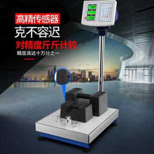 友K3100工业子精密声计数电X子秤 落地式点数台秤 精准计数电称