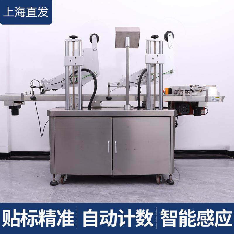 分定页稳WYH无叠高效稳定厂家量大优惠卡片服装吊纸袋料分牌页贴