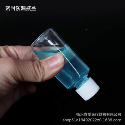 1瓶 20 ROG升30 100ml毫pet透明小口塑料密封液0体分装瓶细长小药