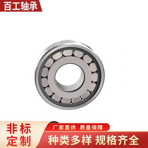 圆柱滚子满厂滚轴承 家合直供 符INA标准 满滚柱柱NCF215V轴承