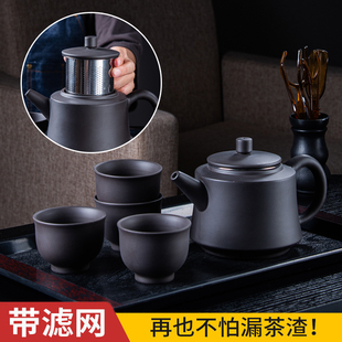 紫砂壶茶壶过滤泡茶壶多人大容量防烫手工壶家用功夫茶具套组 中式