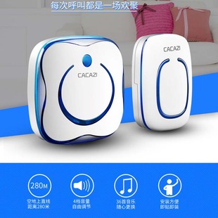 遥控电子老人呼叫器闪光音乐铃 cacazi无线门铃家用别墅远距离数码