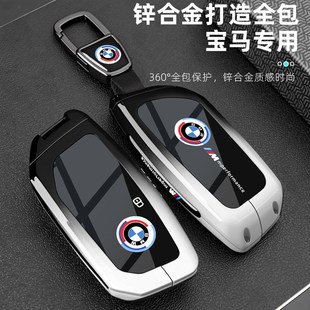 适用23新款 宝马X5车钥匙套2024款 高级感金属扣50周年纪念标壳男士