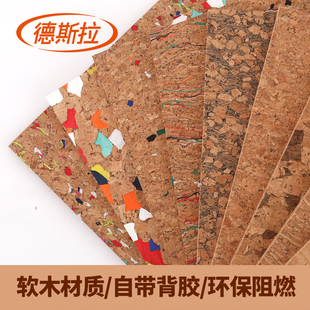 带背胶软木板自粘软木墙贴照片墙留言板记事板个性 新款 宿舍家用