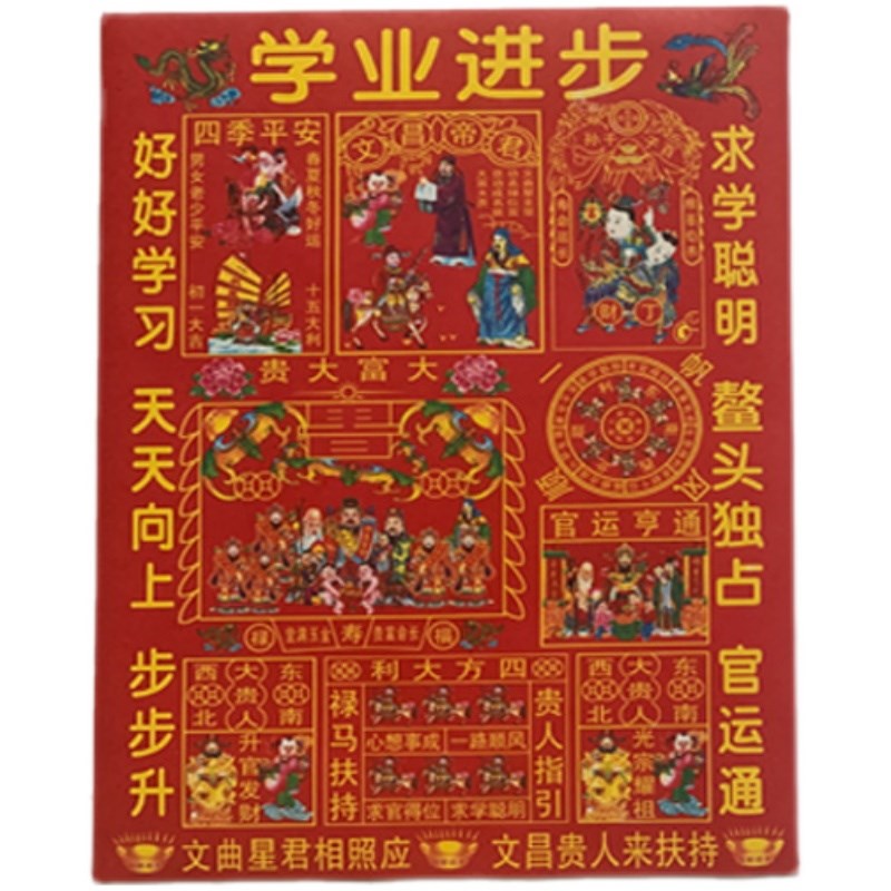 文化用品折纸手工纸單面厚紙红色6開貴人纸60克紙张本册1本20張