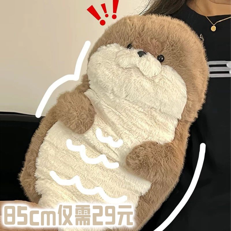 大海豹玩偶水獭公仔毛绒玩具睡觉宝娃娃睡觉抱枕沙发生日礼物