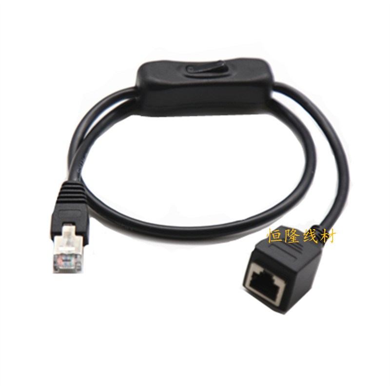 千兆网络延长线带304开关超六类RJ45上下弯公对母 网络延长母对母