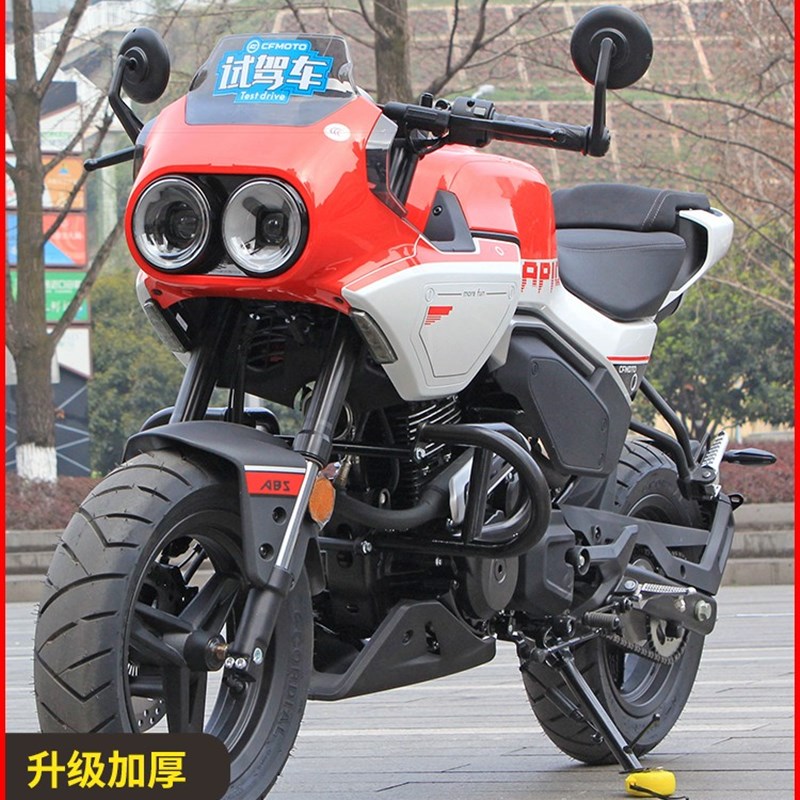 适用春风XO狒狒护杠改装配件赛车手冒险家边包全包围保险杆防摔杠