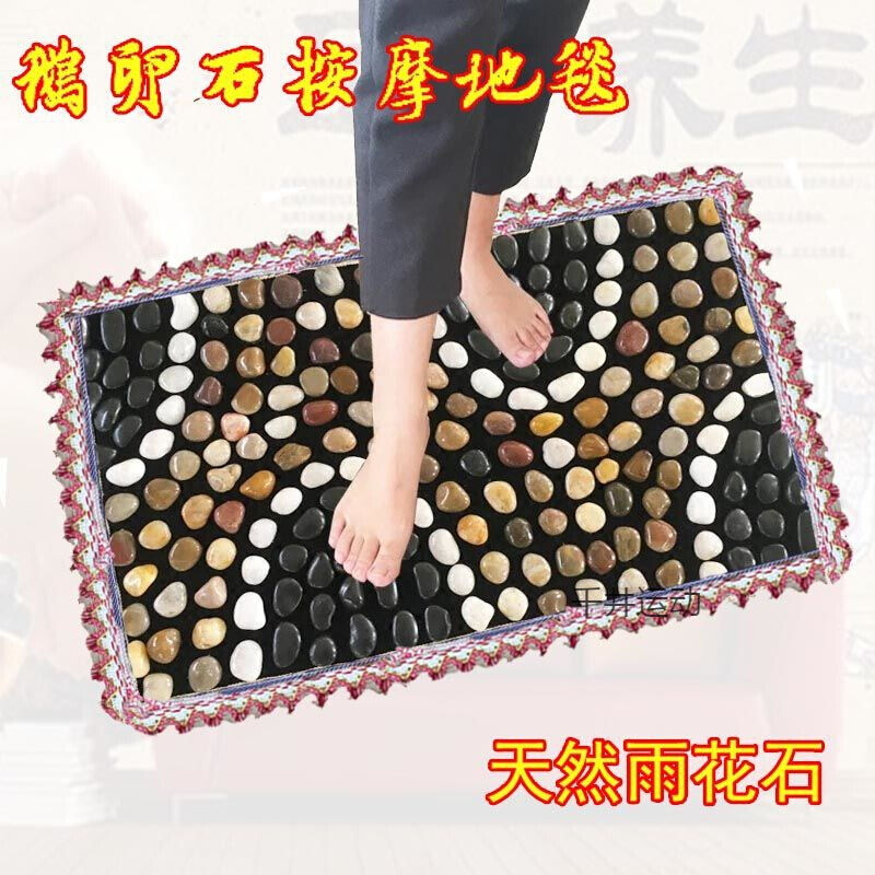姚爸爸指压板小竹笋雨花石鹅卵石足底按摩垫脚底按摩器足疗走毯脚