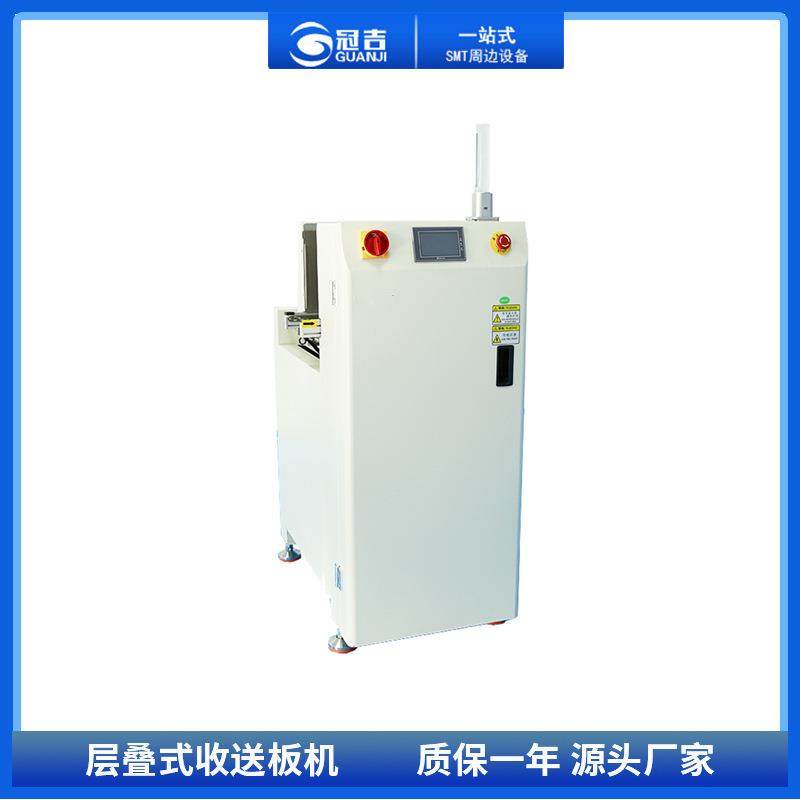 SMT全自动层叠式收送板机左至右GJ-S250CD PCB板运输上下板机设备,机械设备,电子产品制造设备,淘宝优惠券,粉丝福利购,淘宝优惠卷