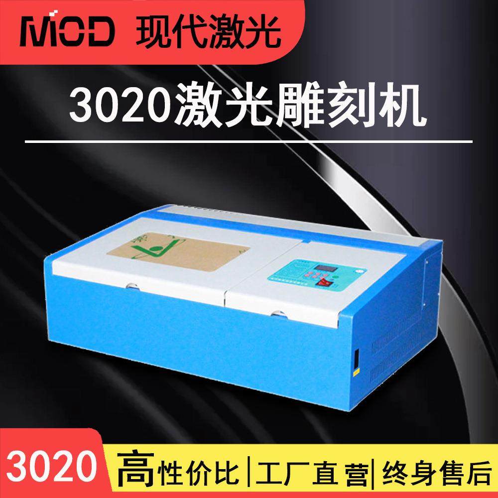 激光雕刻机小型自动刻画机竹简竹板画礼盒非金属雕刻机厂家直营,五金/工具,激光切割机,淘宝优惠券,粉丝福利购,淘宝优惠卷