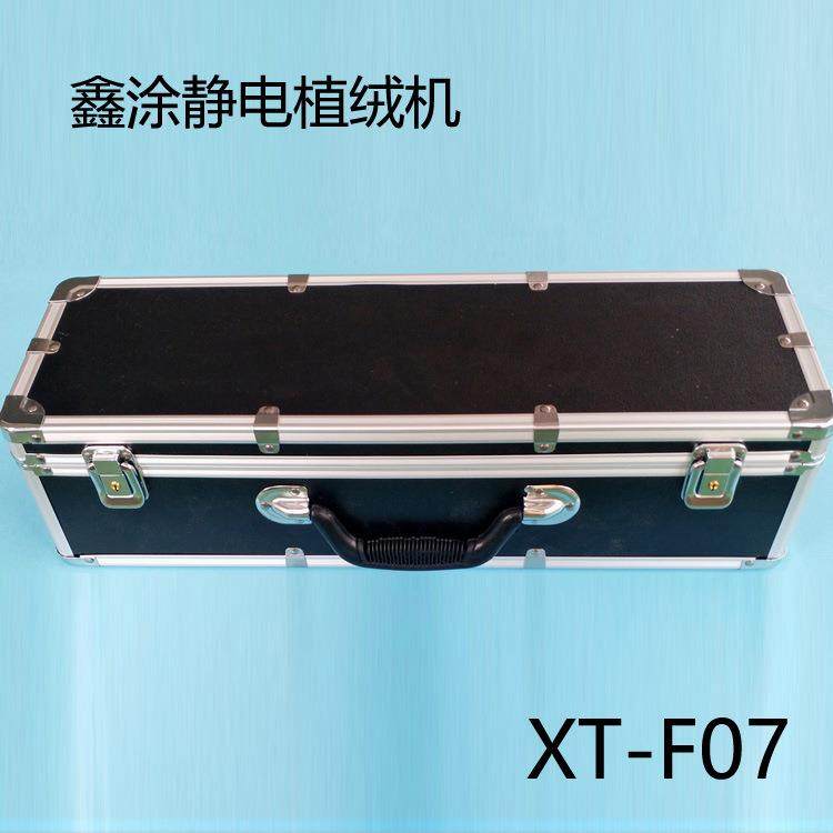 便携式静电植绒机纸盒木板金属玻璃植绒机器喷涂机印花厂家涂布机,机械设备,涂装设备,淘宝优惠券,粉丝福利购,淘宝优惠卷