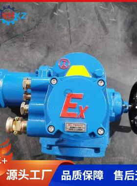 贝尔矿用隔爆电动执行器ZB10 ZB20 ZB30开关型煤安阀门电动装置