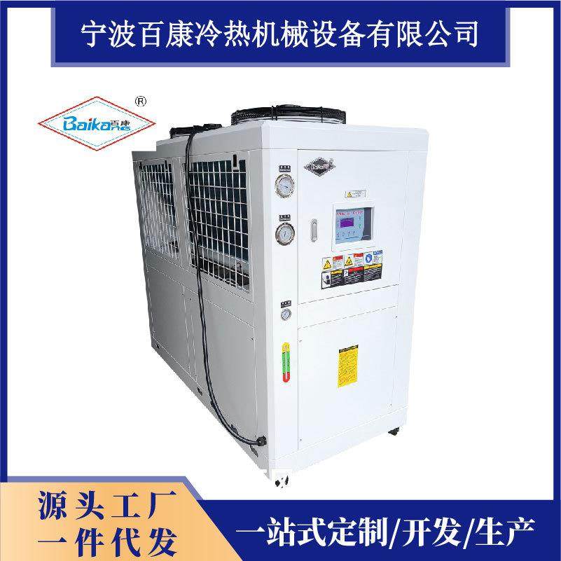 百康12匹工业冷水机风冷式冷水机高效型冰水机冷冻机厂家直销,清洗/食品/商业设备,冷水机,淘宝优惠券,粉丝福利购,淘宝优惠卷