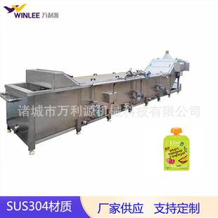 万利源商用软包装果蔬泥巴氏杀菌线连续式土豆粉巴氏杀菌设备