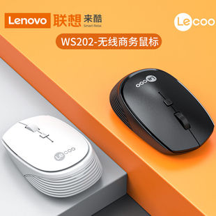 聯(lián)想無線有聲鼠標(biāo)智能休眠小巧辦公商務(wù)游戲電競電腦惠普臺(tái)式 通用