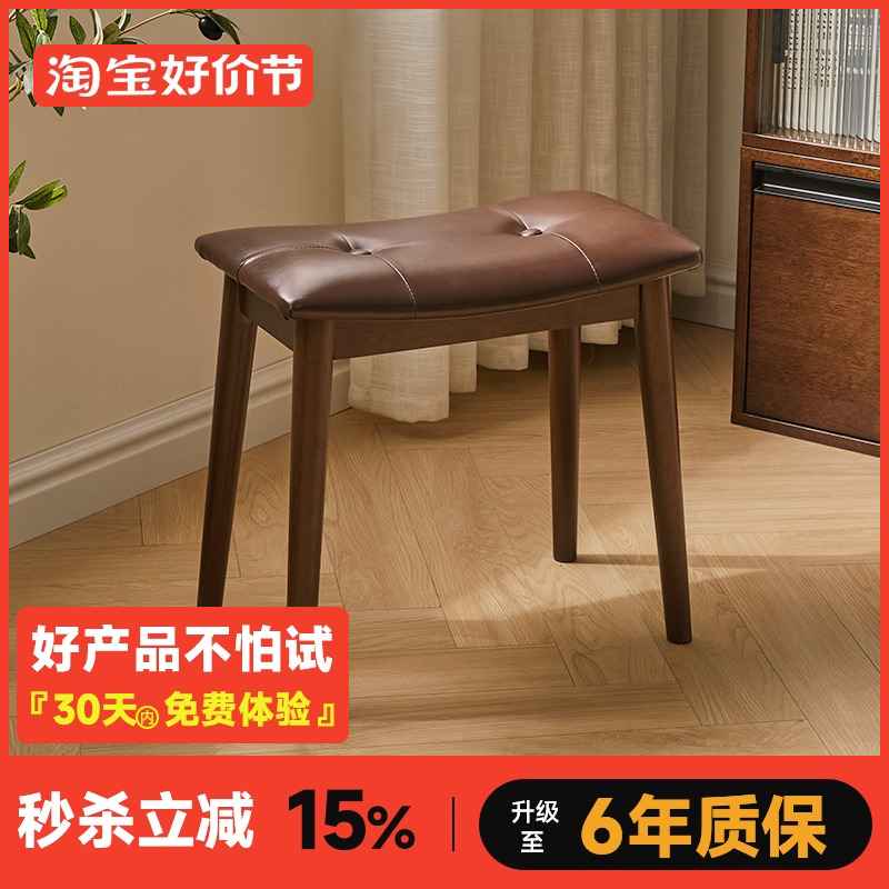 实木梳妆凳卧室化妆凳家用女生梳妆台凳子现代简约软包餐凳小凳子