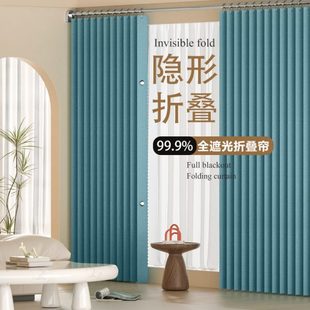 整套遮阳帘帘折叠窗户隔断窗帘杆遮光分客厅屏风遮挡免打孔卧室间