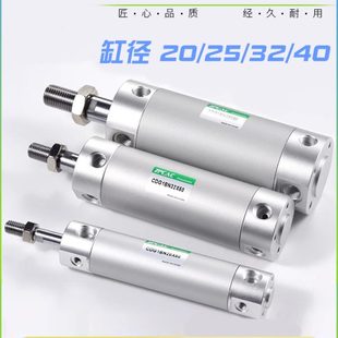 25G1B5上 下引拔340 型6 笔25气缸50N迷你32 X7X50机械手CD