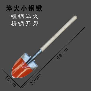 锰钢小尖锹小号铲子平头方铲挖沙坑木柄园艺儿童铲便携户外小方铲