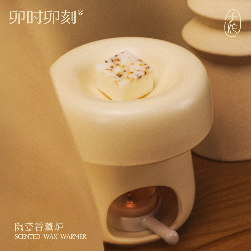 卯时卯刻陶瓷香薰炉精油蜡烛可干 干烧小众高级烛台香砖家用摆件