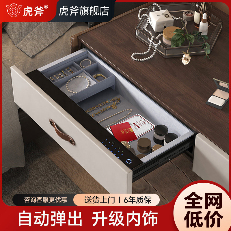 密码抽屉家用防盗小型衣柜嵌入式办公室指纹防盗看不出来保险柜