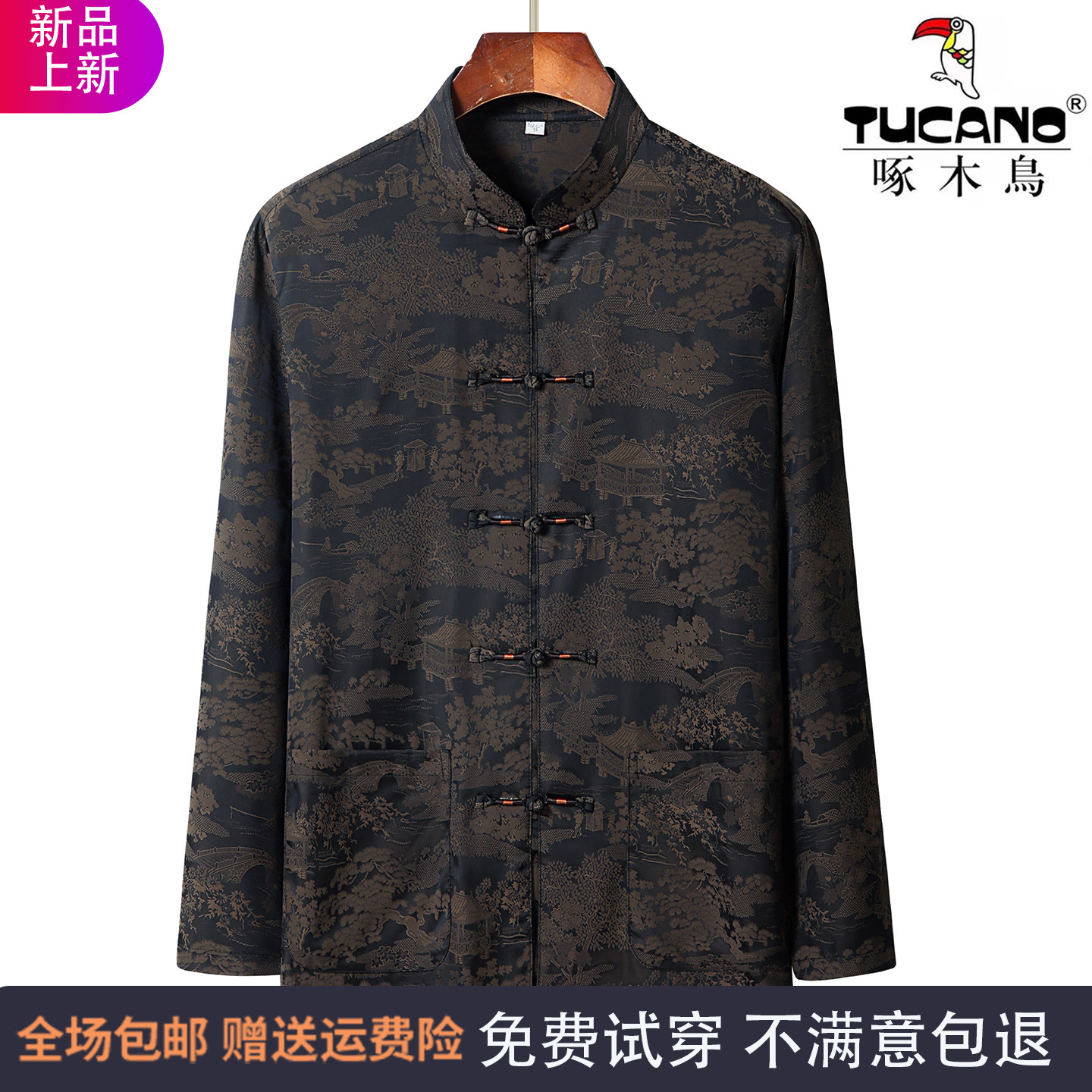 啄木鸟夏季薄款香云纱男装爸爸长袖唐装中老年男士桑蚕丝中式衬衣