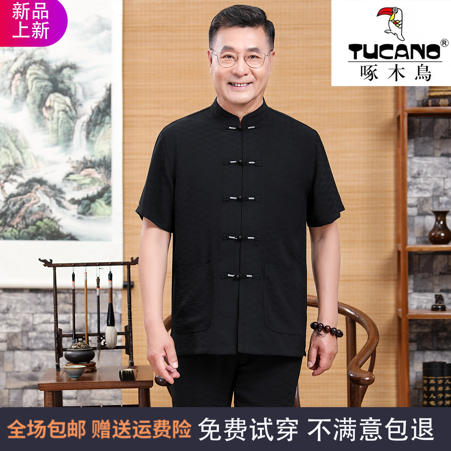 啄木鸟夏季薄款亚麻短袖唐装中老年男士棉麻休闲两件套爷爷装衬衫