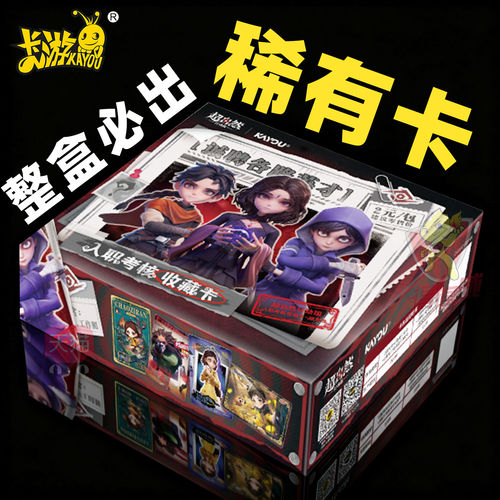 卡游超自然行动组片盲盒正