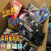 卡游奥特曼卡片2025新年礼盒六一福袋限定豪华大礼包收藏册全套sp