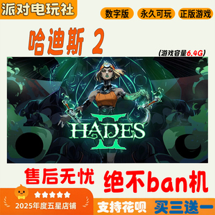 Switch游戏 哈迪斯2 Hades Ⅱ 任天堂NS 中文数字版 下载版游戏卡