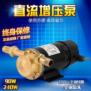 12v24v直流增压泵自动家用增压泵管道泵配房车水泵低压泵正反转