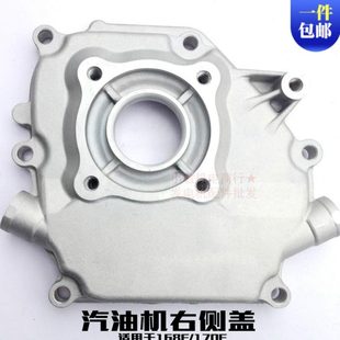 汽油发动机配件GX160 170F抹光机抽水泵侧边盖 168F合箱盖 右盖