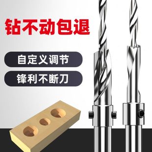 沪豪沉孔钻头木工打孔沉头沙拉钻麻花钻螺丝锥孔手电钻开孔器大全