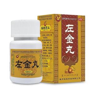 海鹤左金丸18g*1瓶/盒泻火和胃疏肝止痛脘胁疼痛呕吐酸水口苦嘈杂
