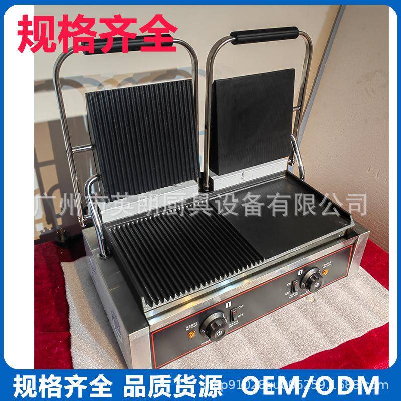 商用压板扒炉电热单板双板三文治煎牛排机压条纹帕尼尼机上下全坑