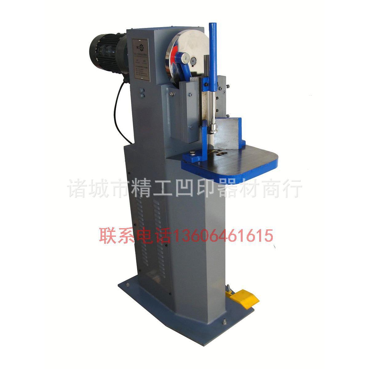 供应-120书刊电动切圆角机包装袋电动切圆角机