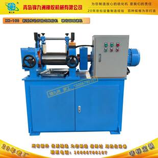 青岛自产自销6寸硬齿面炼胶机噪音小震动小适用科研所实验室