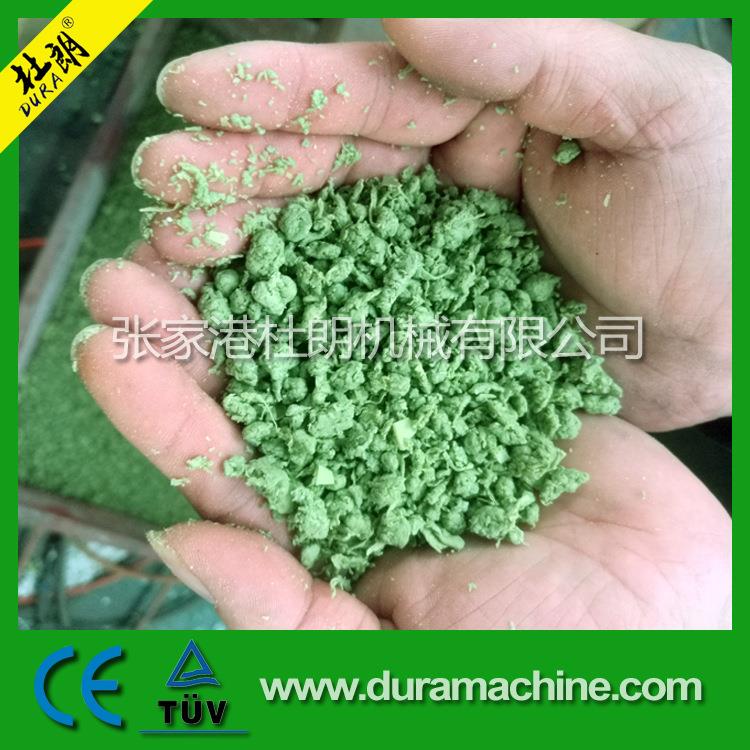 高效节能团粒机塑料化纤团粒机标签纸等塑料薄膜团粒机泡料机