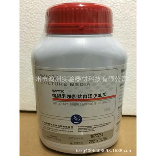 煌绿乳糖胆盐肉汤(BGLB)培养基022220环凯牌实验室微生物培养基