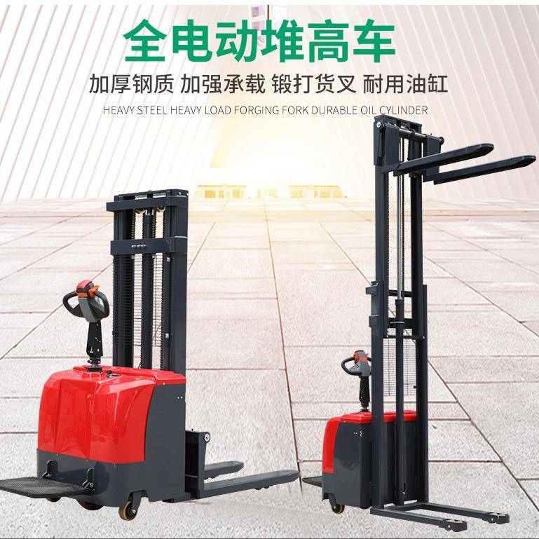 供应全电动叉车CDD站驾式电动堆高车堆垛全电动液压堆高车